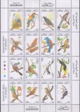 Timbre cu păsări călătoare din Bahrein