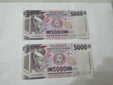 bancnota guineea/guinea 5000 fr 2015