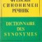 Dictionnaire des Synonymes