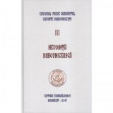 Nevointa duhovniceasca - Cuviosul Paisie Aghioritul