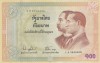 Thailanda 100 Bath 2002 Comemorativa UNC