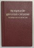 SCRIPTURILE GRECESTI CRESTINE- TRADUCEREA LUMII NOI