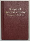 SCRIPTURILE GRECESTI CRESTINE- TRADUCEREA LUMII NOI