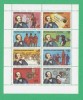 Eq. Guinea 1979 Rowland Hill 1980 - unused perforated block F.003, Nestampilat