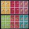 ✅RO 1988 LP 1203 &quot; JO de Vara , Seul - Preolimpiada&quot;, in bloc de 4, MNH, Nestampilat