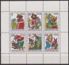 C5765 - Germania Democrata 1976 - Pt.copii .neuzat,perfecta stare MNH, Nestampilat