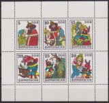 C5765 - Germania Democrata 1976 - Pt.copii .neuzat,perfecta stare MNH