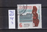 TSV - RUSIA CCCP 1965 - MICHEL 3045, ȘTAMPILAT