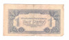 Bancnota Ungaria 1 pengo 1944, Comandamentul Armatei Rosii, stare relativ buna