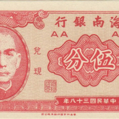 1949, 5 cents (P-S1453) - China - stare UNC