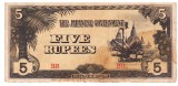 Birmania ( Ocupatia Japoneza ) 5 Rupees 1942 P-15b B8