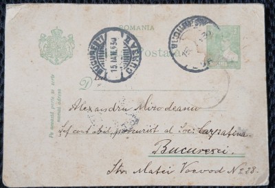Carte Postala, Romania 1930 foto