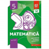 Matematica. Initiere. Clasa 5. Partea 1