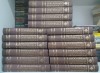 ENCICLOPEDIA UNIVERSALA BRITANICA VOLUMELE 1-16
