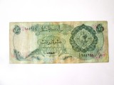 Cumpara ieftin Rara! Qatar 10 Riyals 1973,bancnota din imagini la cel mai mic pret