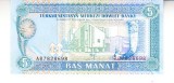 M1 - Bancnota foarte veche - Turkmenistan - 5 manat - 1993