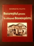 Georgeta Filitti - Bucureștiul grecesc (Editura Omonia, București, 2013)