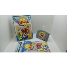 Joc Nintendo 64 NTSC-J - Puyo Puyo Sun