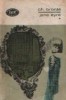 Jane Eyre - Roman, Volumele I si II
