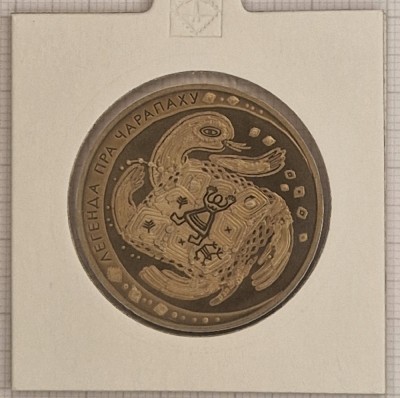 Belarus, 1 Rouble, 1 Rubla 2010, KM#236, (egend of the Tortoise) tiraj 3000 foto