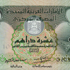 EMIRATELE ARABE UNITE █ bancnota █ 10 Dirhams █ 2017 █ P-27e █ UNC █ necirculata