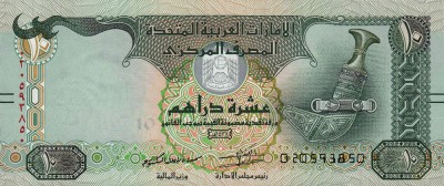 EMIRATELE ARABE UNITE █ bancnota █ 10 Dirhams █ 2017 █ P-27e █ UNC █ necirculata foto