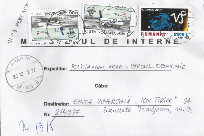 Romania, Ministerul de Interne, plic circulat intern, 1992