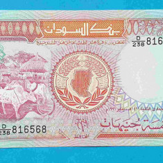 Bancnota veche Sudan 5 Pounds - UNC bancnota Necirculata SUPERBA