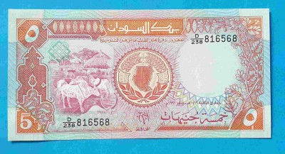 Bancnota veche Sudan 5 Pounds - UNC bancnota Necirculata SUPERBA foto