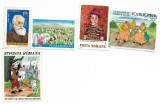 Romania - Marci diverse, 5 buc., 1982-1986 - neobliterate