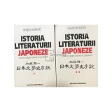 Shuichi Kato - Istoria literaturii japoneze, 2 vol. (Editia: 1998)