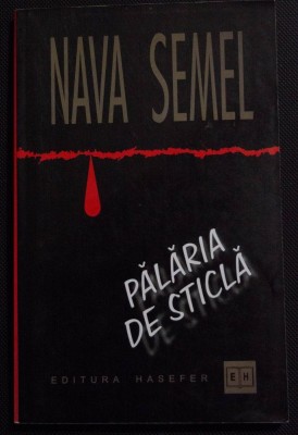 Nava Semel - Pălăria de sticlă (Editura Hasefer) foto