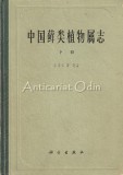 Cumpara ieftin Carte Botanica Chineza (Vol. I, II) - Dictionar Ilustrat, Coperta Cartonata, 331+304 Pagini