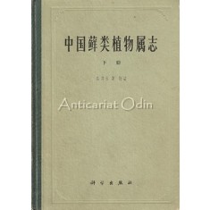 Carte De Botanica In Limba Chineza