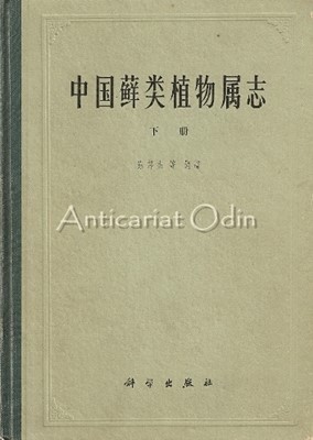 Carte De Botanica In Limba Chineza