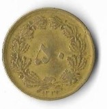 Moneda 50 dinars 1953 - Iran, Asia, Bronz-Aluminiu