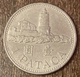 C50 - Moneda foarte veche - Macau - 1 pataca - 1998