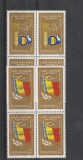 A 35-a aniversare a Republicii ,bloc de 4 , Nr List 1067, Romania.