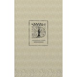 M&oacute;kusugr&aacute;s - Jakabovics Tibor