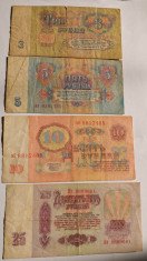 (B.D.G.) LOT 3, 5, 10, 25 RUBLE U.R.S.S foto