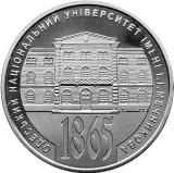 UCRAINA 2 HRIVNE 2015 , 150 ANI UNIVERSITATEA ODESSA , UNC in capsula