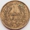 2967 Tunisia 1 Franc 1941 Chambers of Commerce Coinage 1360 km 247