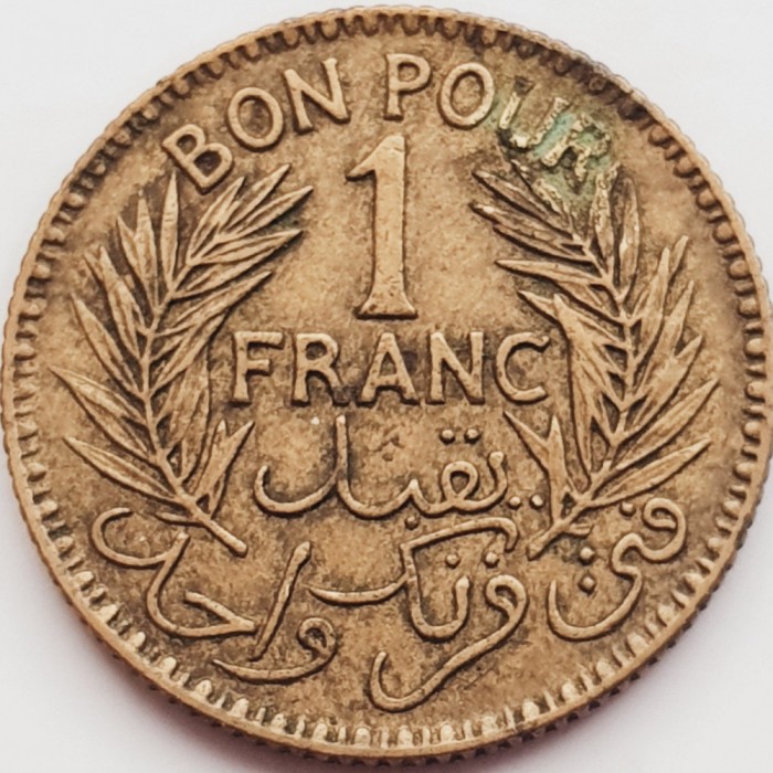 2967 Tunisia 1 Franc 1941 Chambers of Commerce Coinage 1360 km 247