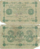 1918, 3 Rubles (P-87a.3) - Rusia