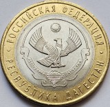 10 ruble 2013 Rusia, Republic of Dagestan, unc-Aunc