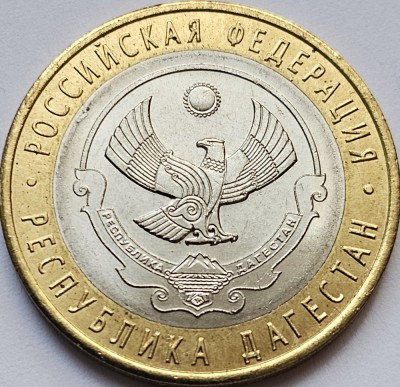 10 ruble 2013 Rusia, Republic of Dagestan, unc-Aunc foto