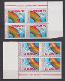 LP. 1377 MNH BLOC DE 4 ,1995, Nestampilat