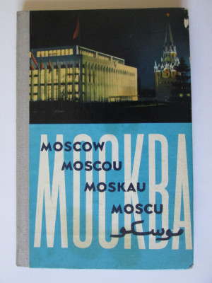 Album foto color 165 x 115 mm Moscova anii 60 foto