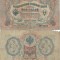 1912 , 3 rubles ( P-9c.b11 ) - Rusia