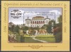 Romania 2006,Lp.1725-Centenarul Expozitiei Gen. si al Parcului Carol,Colita,MNH, Nestampilat